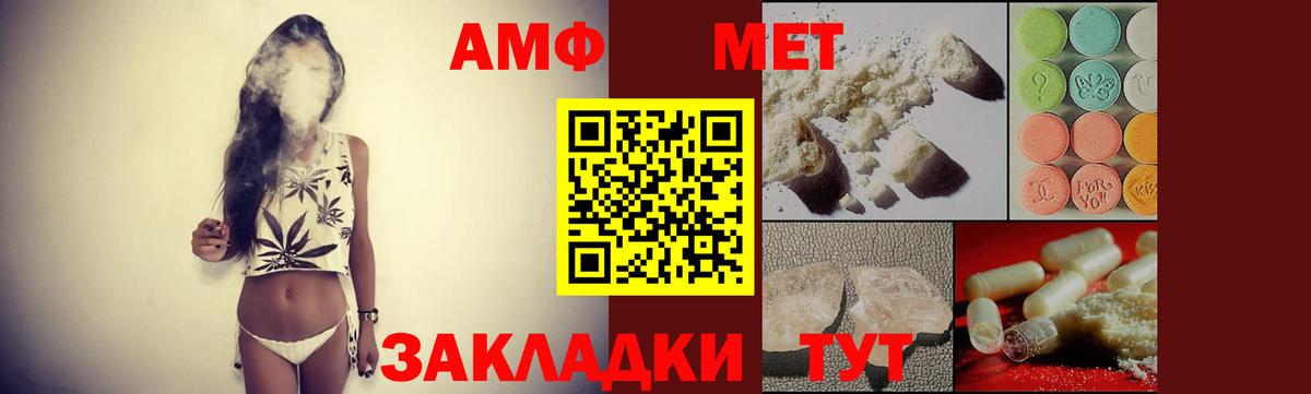 Amphetamine  Вход с VPN  Ульяновск  АМФЕТАМИН  АМФЕТАМИН Premium 