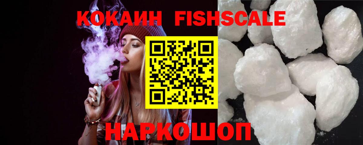 Cocaine Columbia  Кокаин  Ульяновск  COCAIN 99%  Вход с VPN 