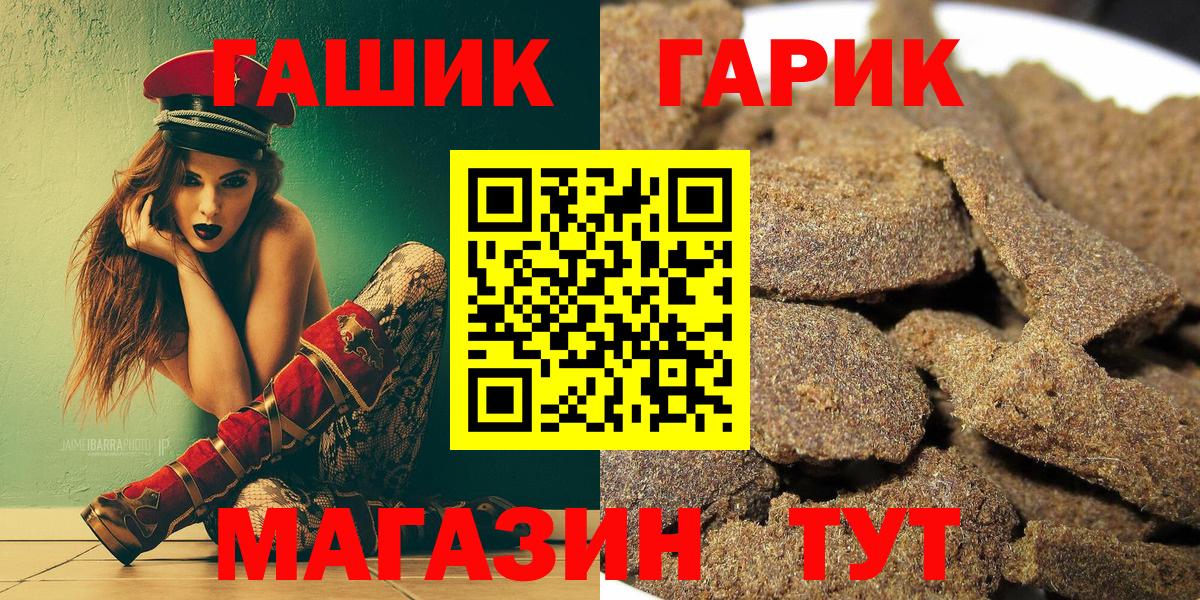 ГАШ Изолятор  Вход с VPN  Ульяновск  Гашиш  ГАШ Ice-O-Lator 