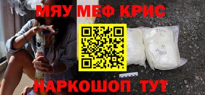 спиды Будённовск