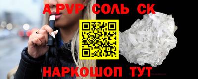 спиды Будённовск