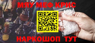 спиды Будённовск