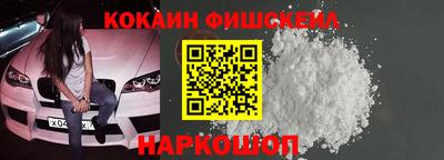 spice Бугуруслан