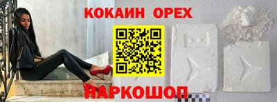 spice Бугуруслан