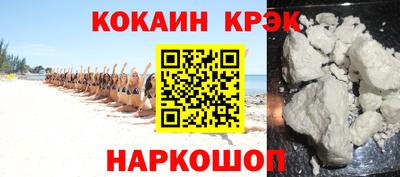 spice Бугуруслан