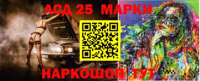 спиды Будённовск