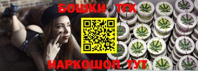 spice Бугуруслан