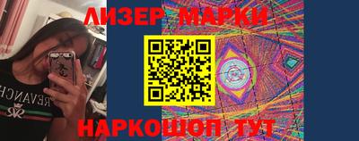 спиды Будённовск