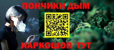 спиды Будённовск