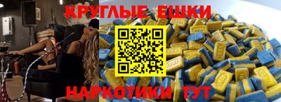 spice Бугуруслан
