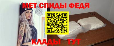 spice Бугуруслан
