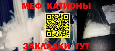 spice Бугуруслан