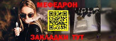 spice Бугуруслан