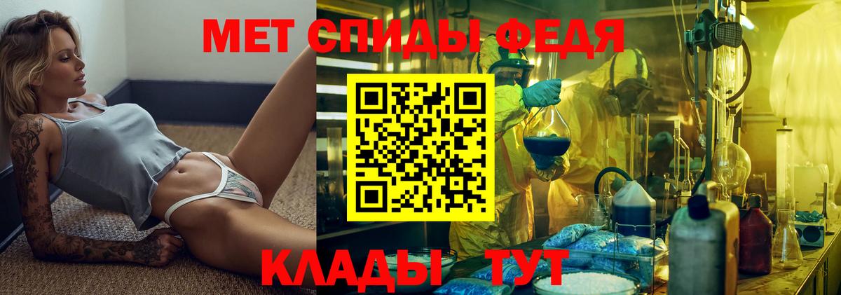 Ульяновск  Метамфетамин винт  МЕТАМФЕТАМИН  Вход с VPN 